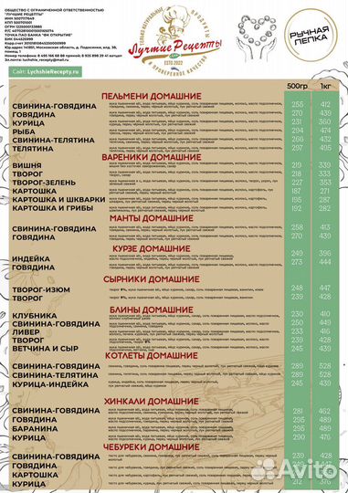 Оптом: Вареники домашние