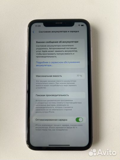 iPhone 11, 128 ГБ