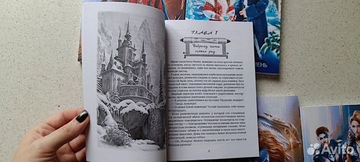 Подарочный бокс с книгами