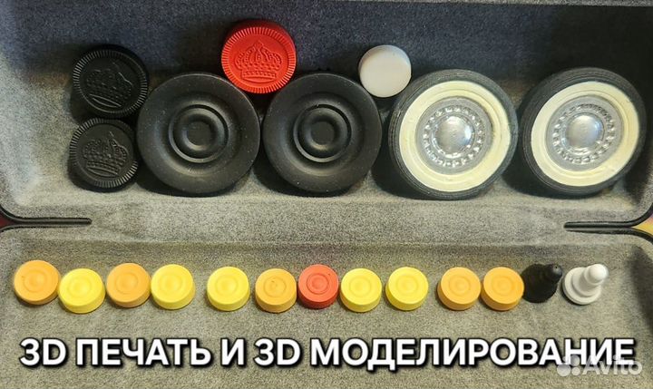 3D печать,3D моделирование,3D сканирование