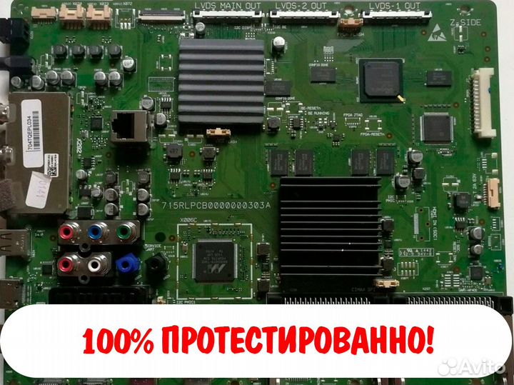Материнская плата 715rlpcb0000000303A телевизор ph