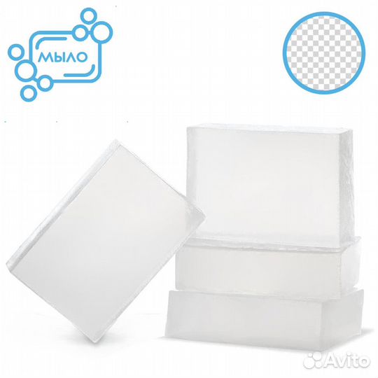 Мыльная основа EpoxyMaster, белая и прозрачная