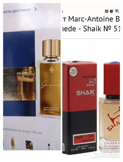 Ароматы турция