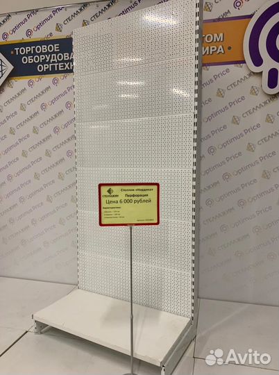 Стеллаж Кедр