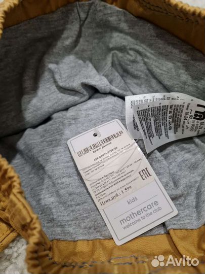 Брюки карго mothercare