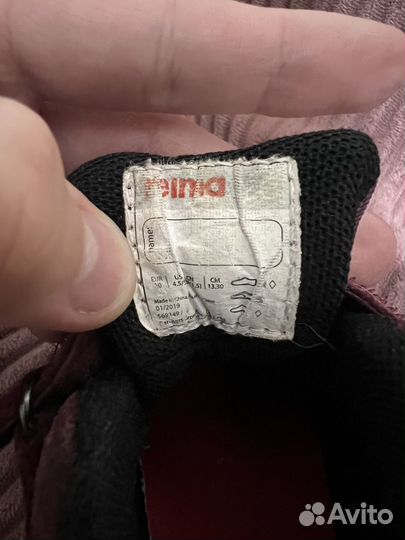 Ботинки reima passo 20