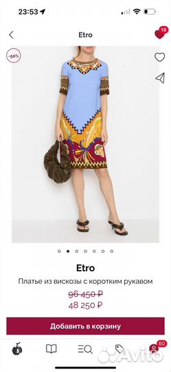 Новое платье etro 38 оригинал