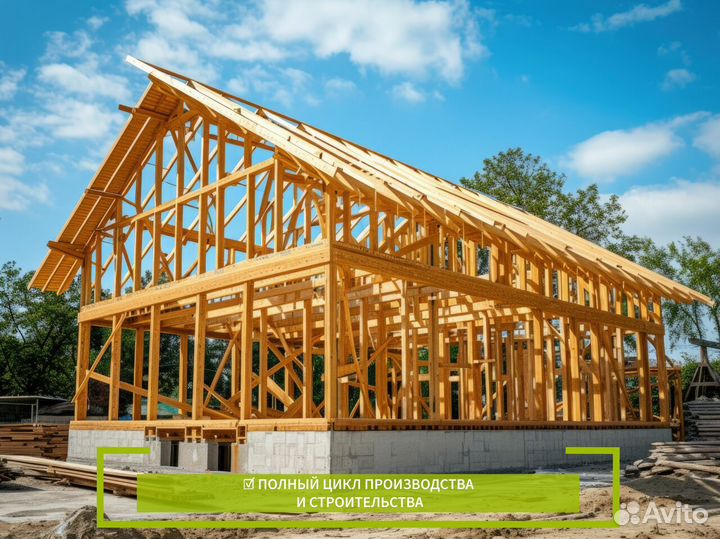 Фахверк под ключ Idea 84