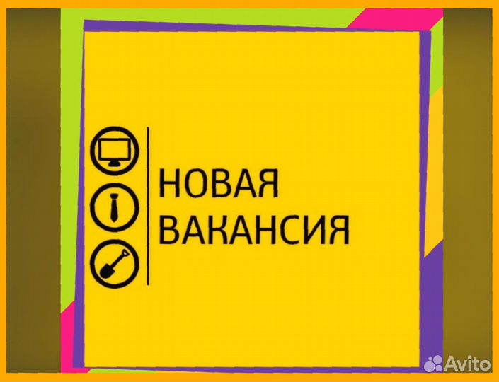 Сборщики заказов на складе Авансы еженедельно без опыта /Спецодежда Супер условия