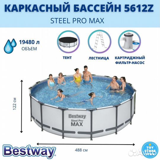 Бассейн каркасный, 488 х 122 см, 5612Z