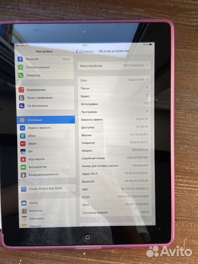 iPad 4 64gb + cellular