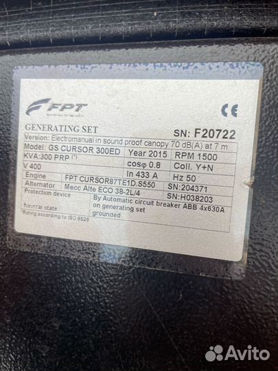 Дизельный генератор 300 квт б/у