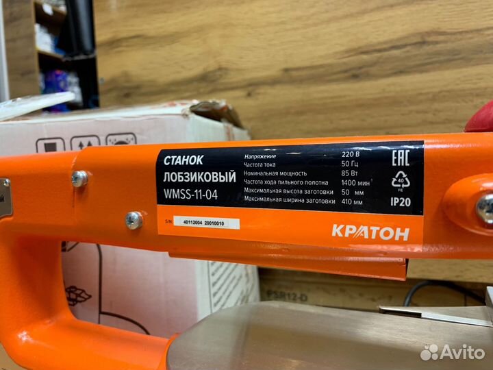 Станок Лобзиковый Кратон wmss-11-04