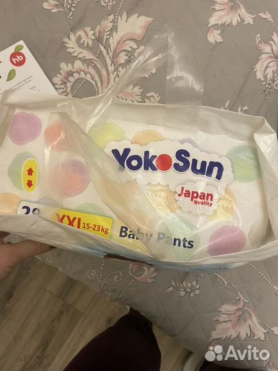 Yokosun трусики xxl