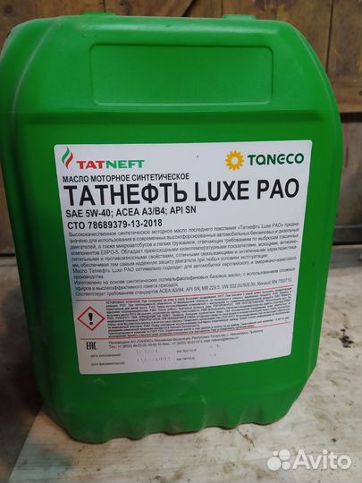 Tatneft luxe PAO 5w-40