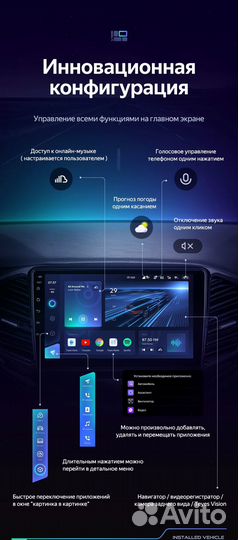 Магнитола Android Teyes cc3 2k 4/32