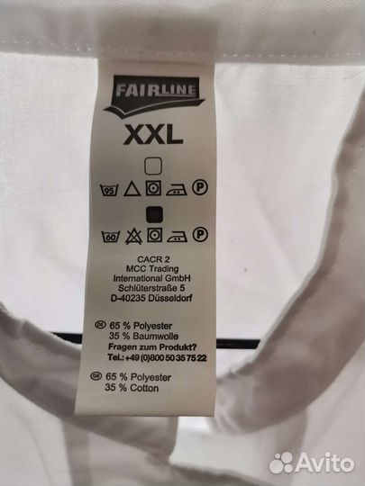 Поварская форма женская