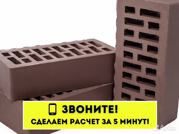 Кирпич поревит