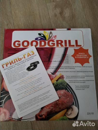 Новая сковорода гриль газ