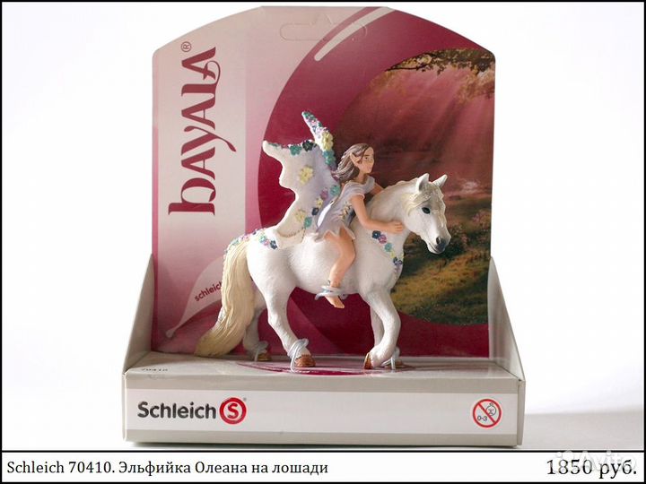 Феи и сказочные животные Schleich (Новые)