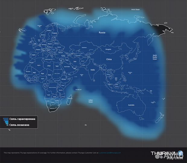 Прокат спутникового телефона Thuraya SO-2510