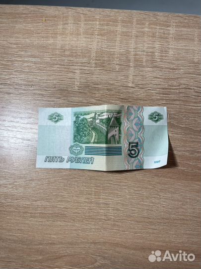 Купюра 5 рублей