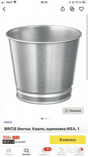 Горшки разные