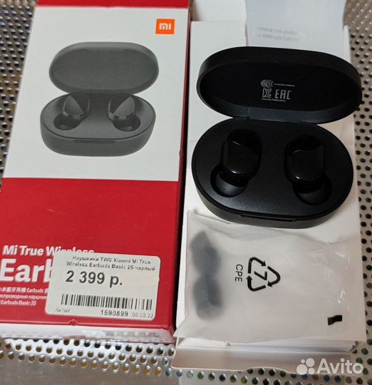 Беспроводные наушники mi true wireless earbuds bas