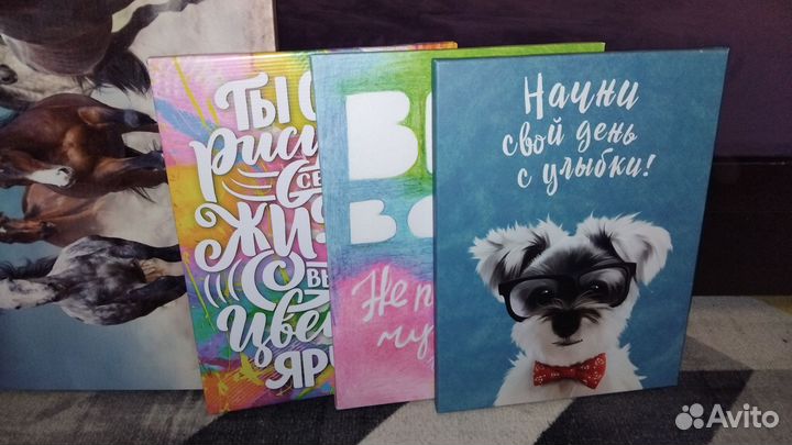 Картины набором пакетом