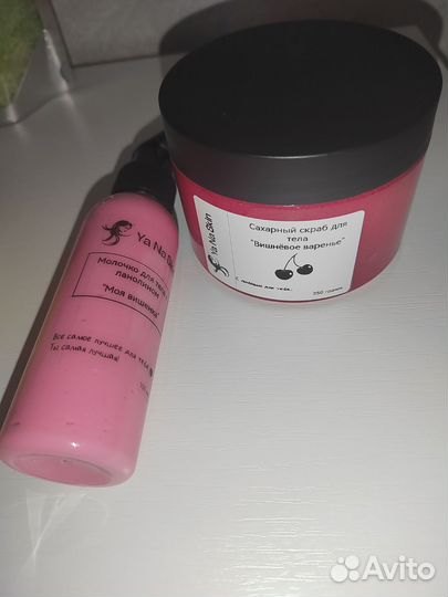 Молочко для тела натуральный состав с ланолином