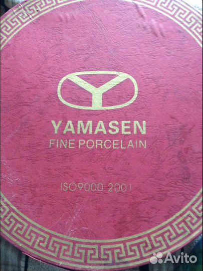 Кофейный сервиз yamasen