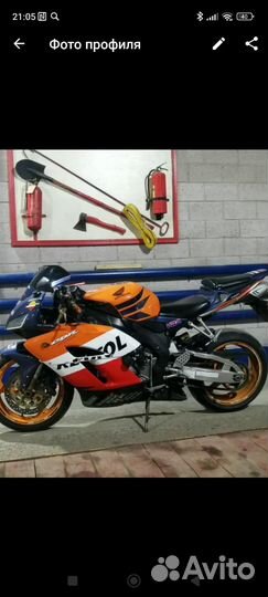 Honda cbr1000rr