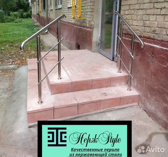 Перила для лестницы из нержавеющей стали