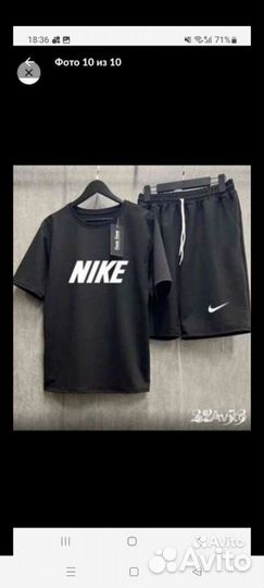 Спортивный костюм nike