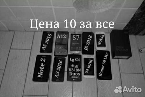 Коллекция лот