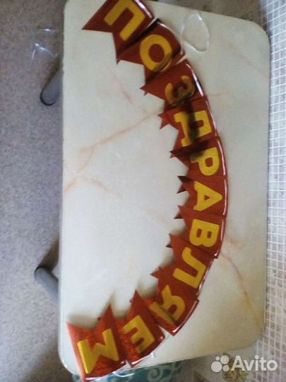 Аксессуар для праздника