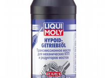 П/с. тр.масло Hypoid-Getrieb.TDL 75W-90 GL-4/GL