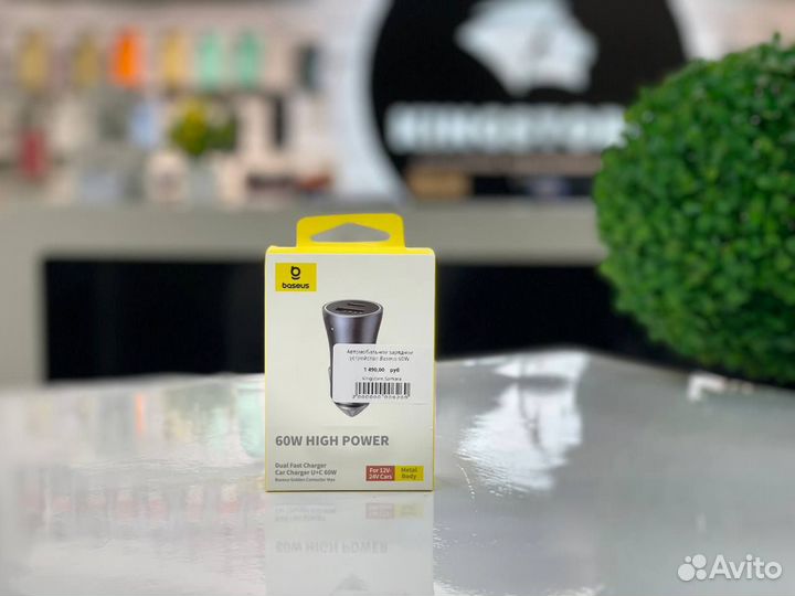 Автомобильное зарядное устройство Baseus 60W