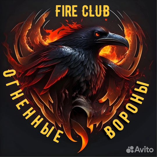 Фаер шоу