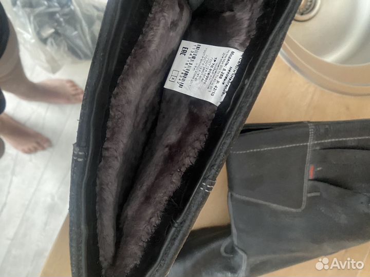 Сапоги рабочие зимние мужские 42