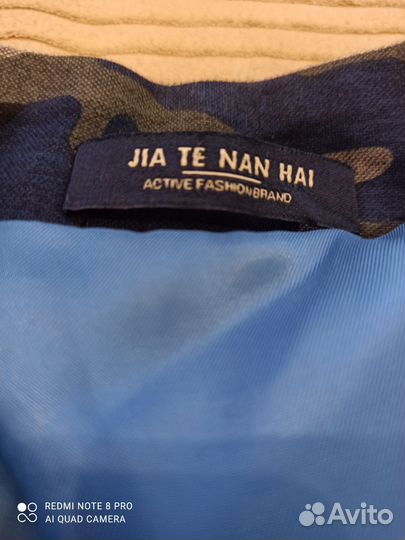 Пиджак для мальчика