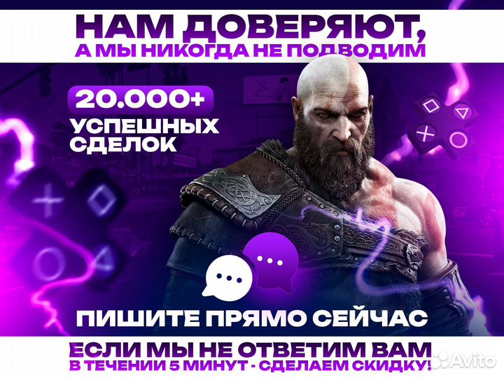 Snowrunner PS4 & PS5