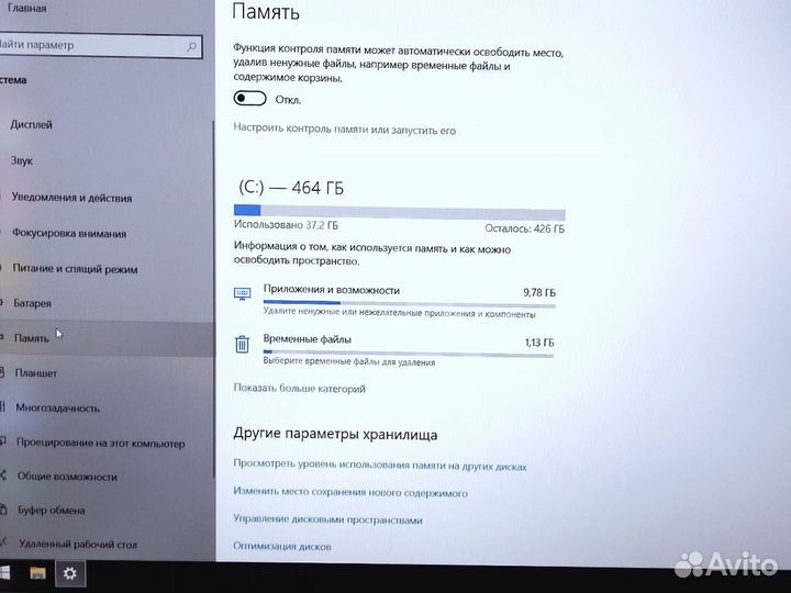 Ноутбук Асеr Nitro 5 аn515-57-70G8