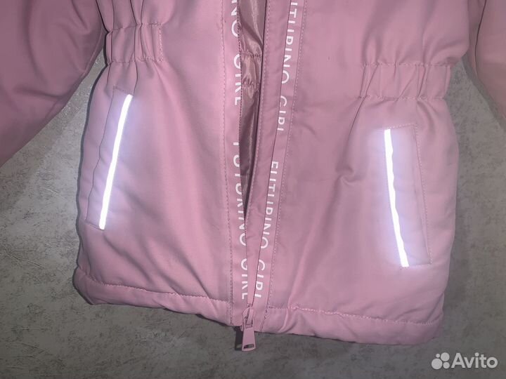 Демисезонная куртка