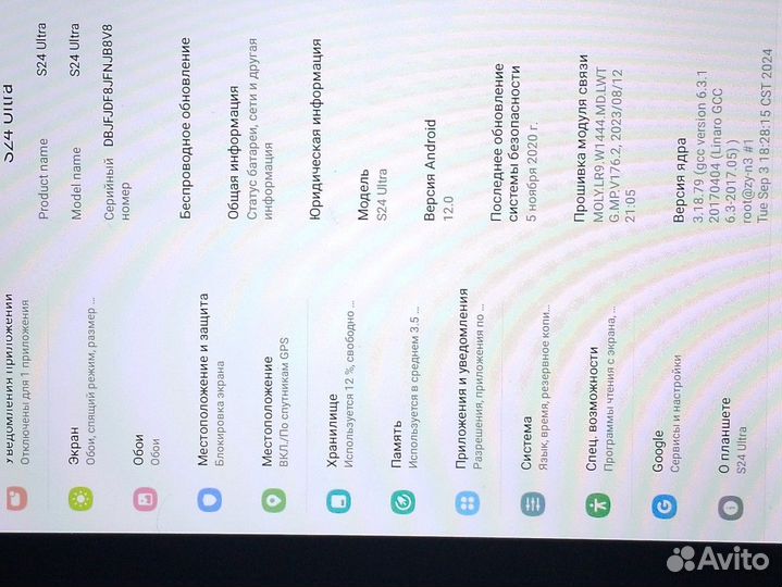 Планшет Umiio S24 Ultra