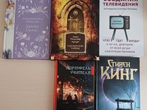 Книги разные