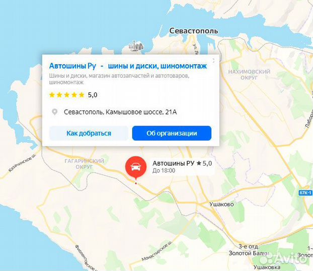 Torque TQ026 215/50 R17 95H