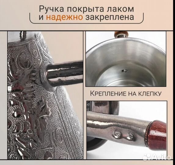 Турка для кофе медная