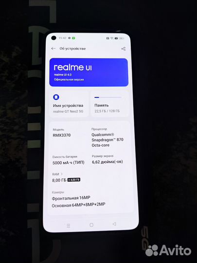 realme GT Neo2 5G, 8/128 ГБ