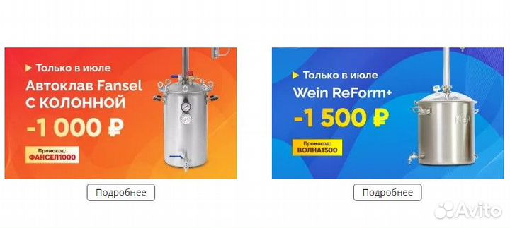 Клапан для розлива